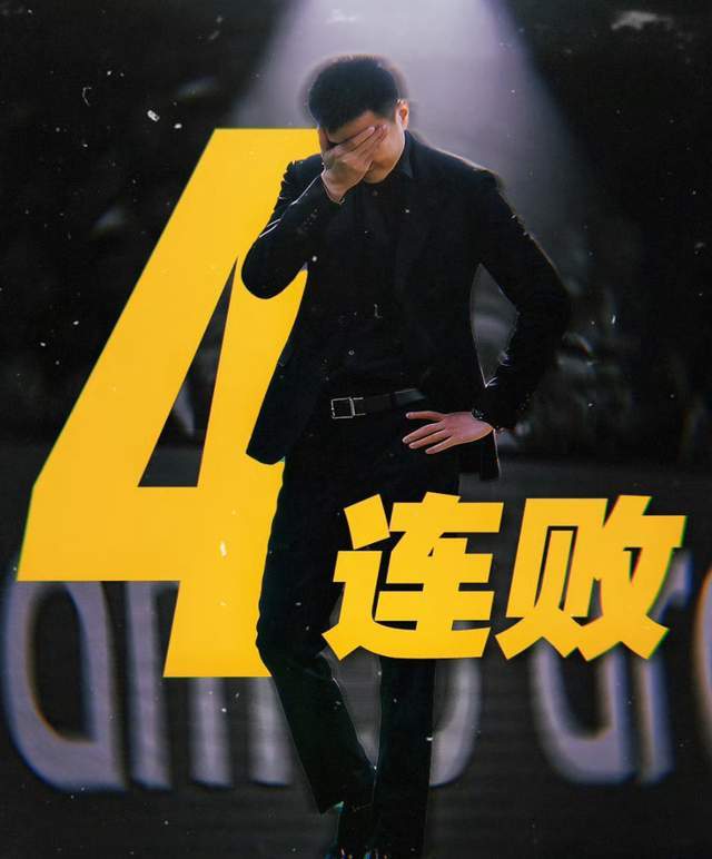 半岛体育APP-辽篮为何末节仅4分吞下4连败？杨鸣给出答案，一句话令人心灰意冷